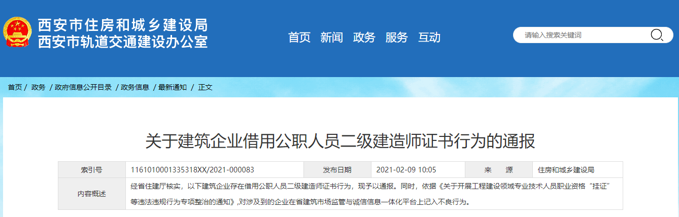 1628047137286548.png 2.png