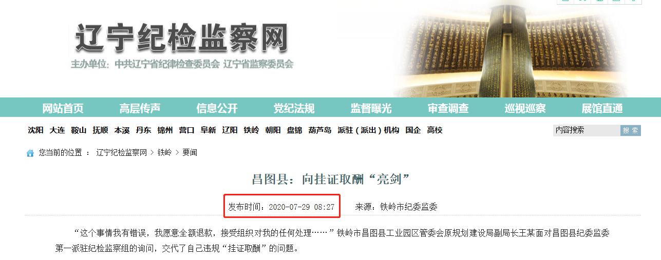 1628047208452995.png 4.png