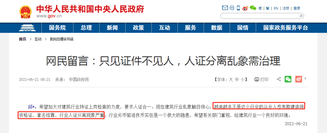 1628047495683731.png 5.png